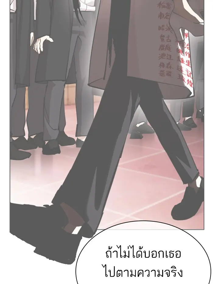 หน้า 132