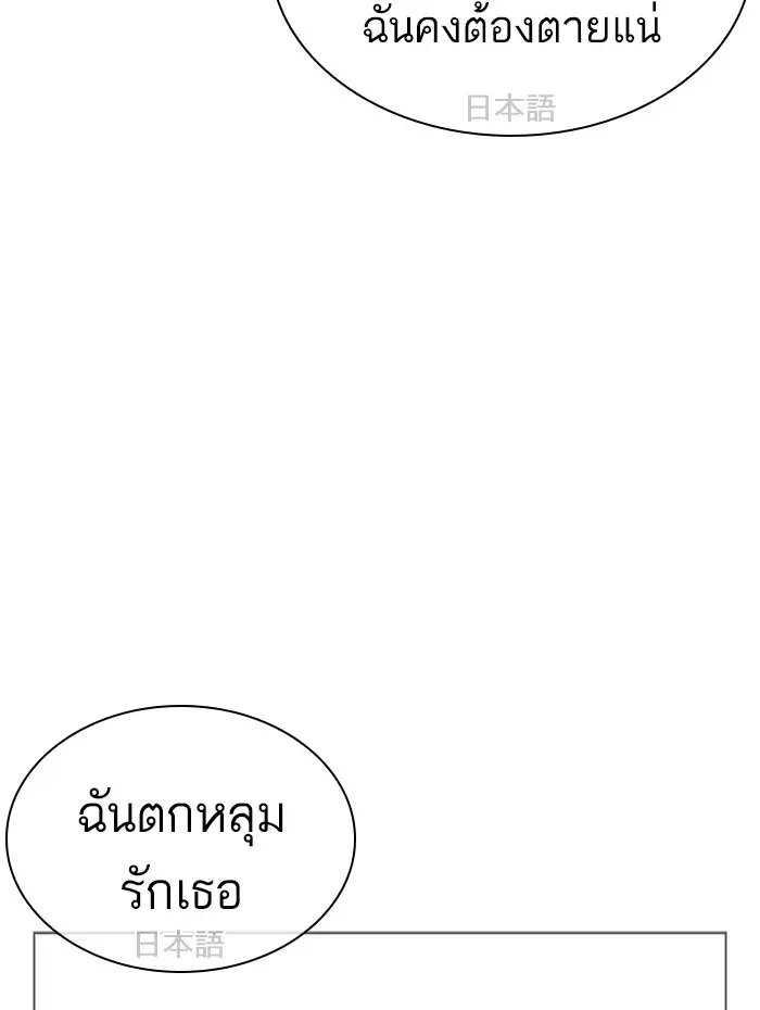หน้า 133