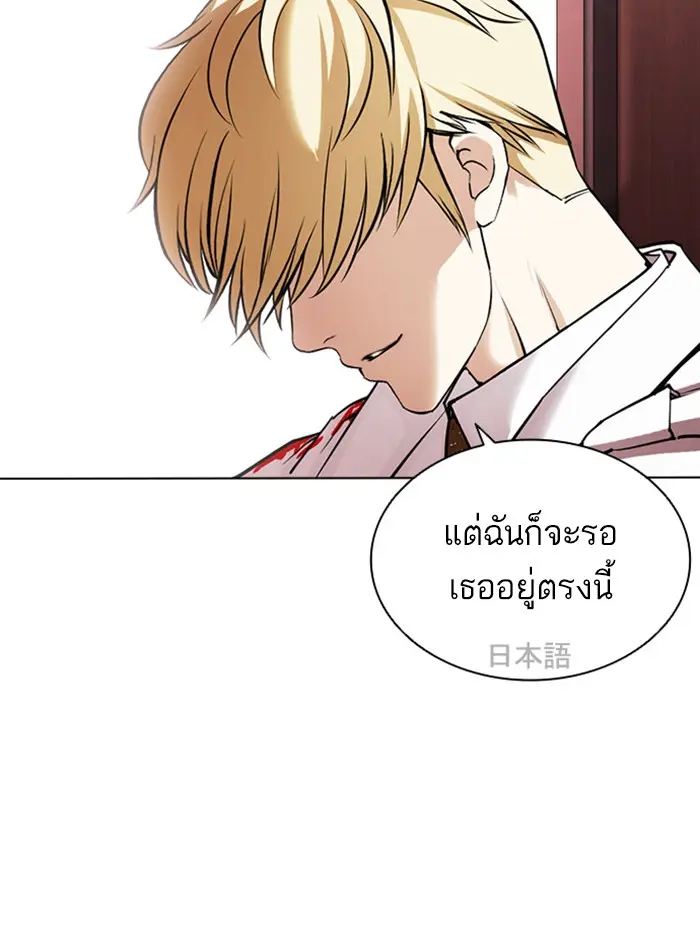 หน้า 136