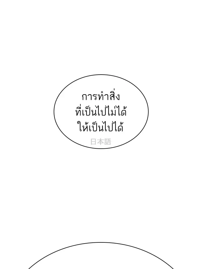 หน้า 137