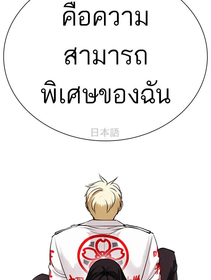 หน้า 138