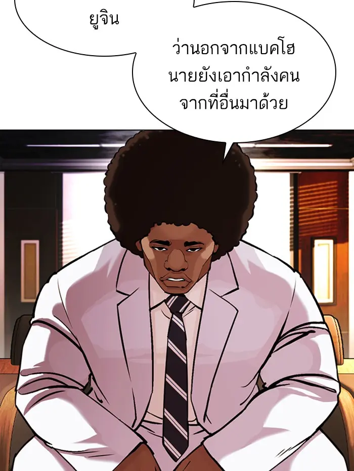 หน้า 142
