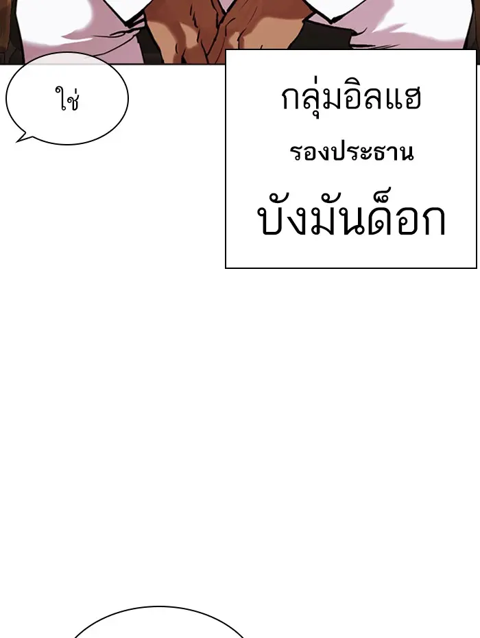 หน้า 143