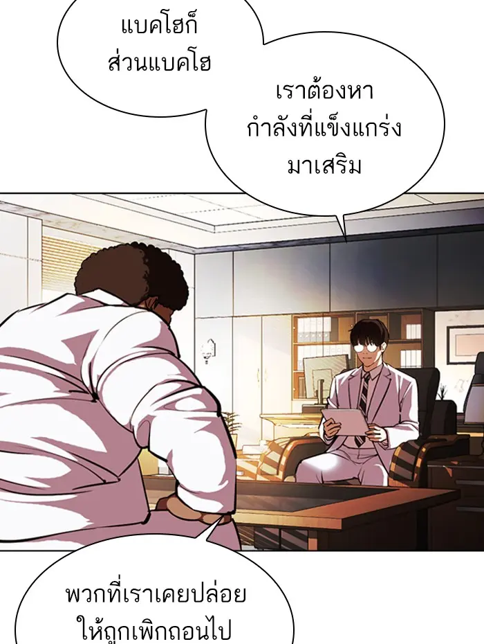 หน้า 144