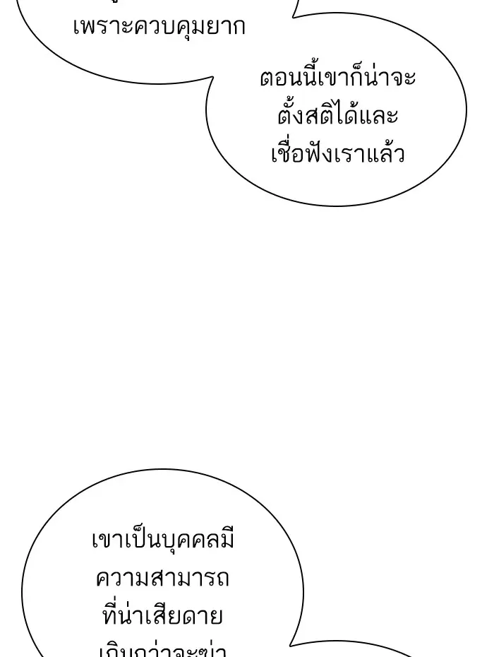 หน้า 145