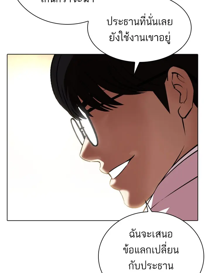 หน้า 146