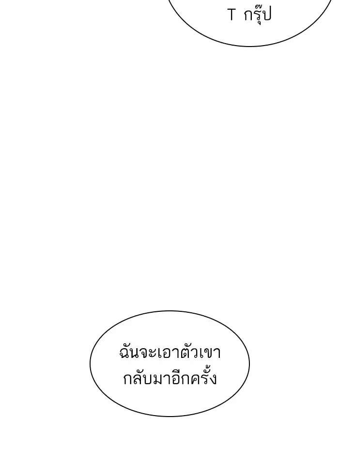 หน้า 147