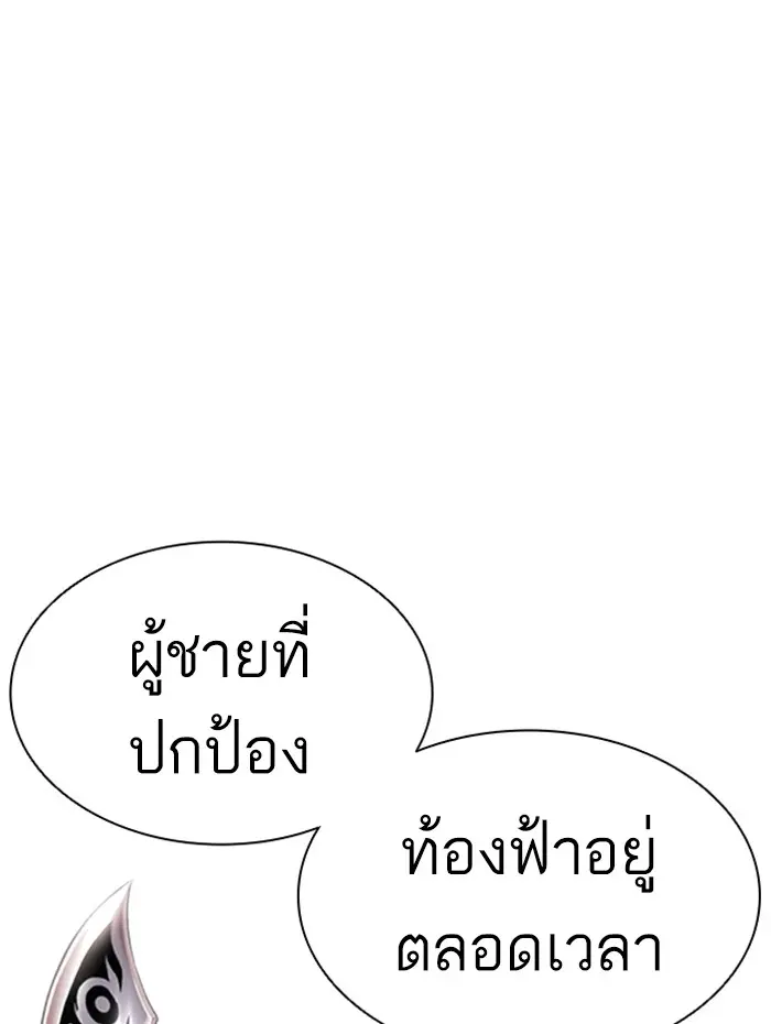 หน้า 148