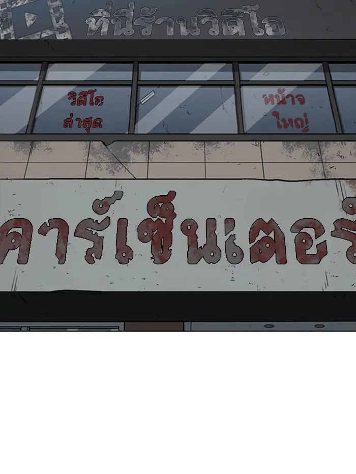 หน้า 152