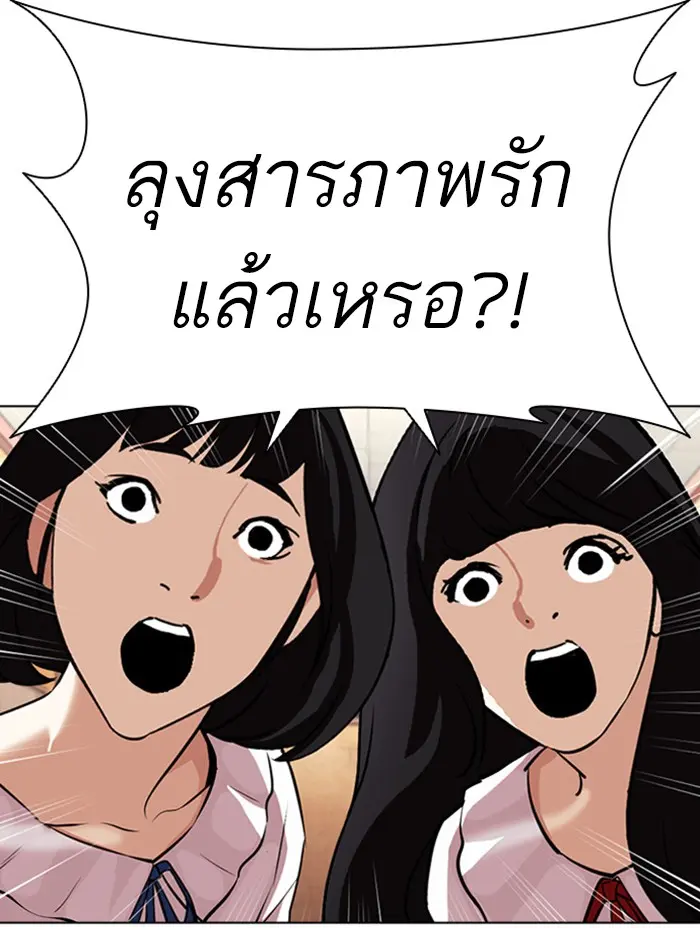 หน้า 154