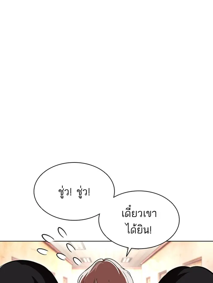 หน้า 155