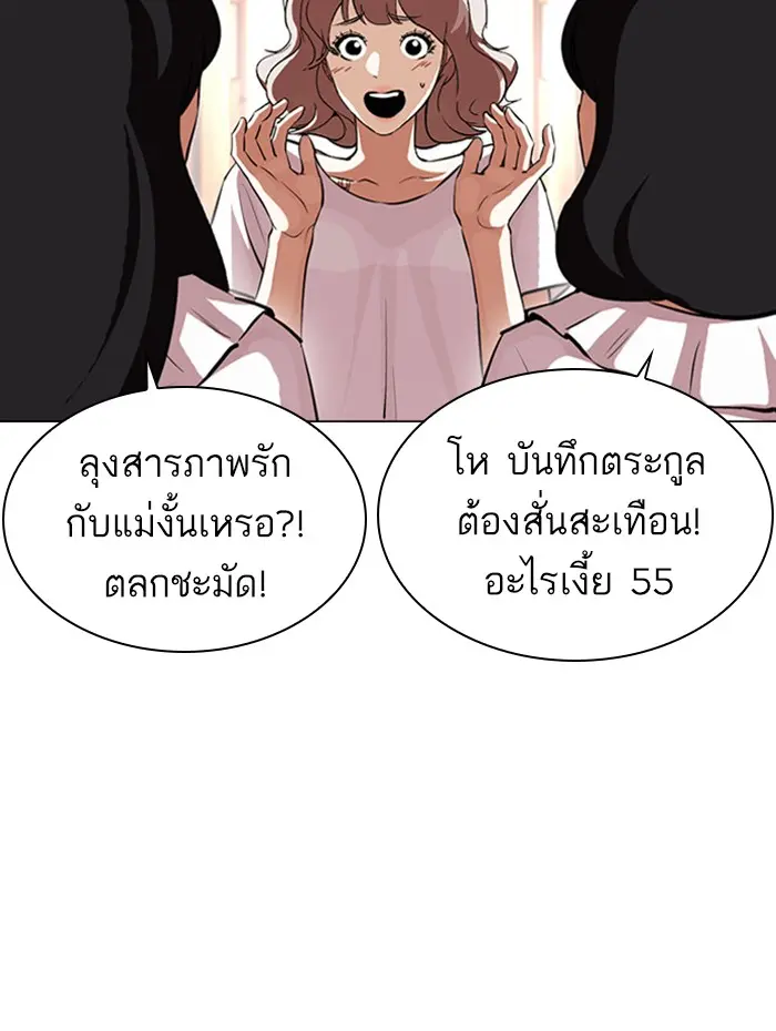 หน้า 156