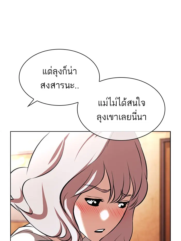 หน้า 157