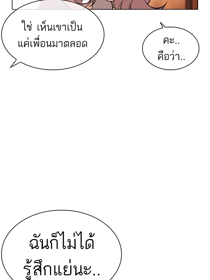หน้า 158
