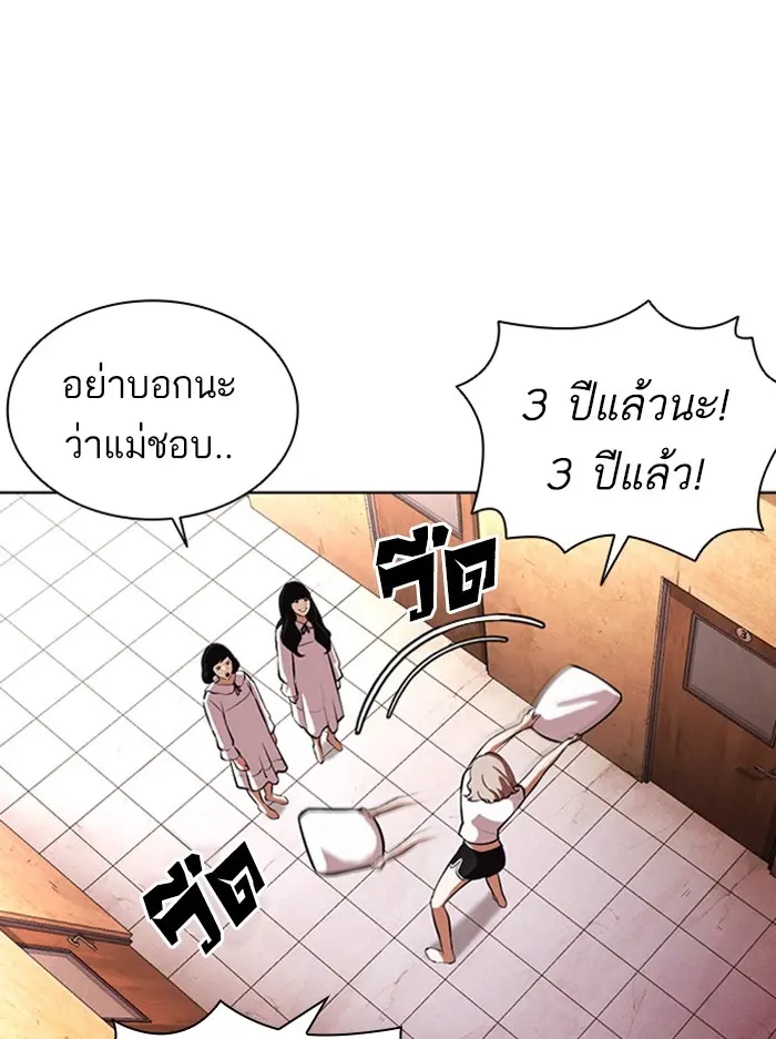 หน้า 160