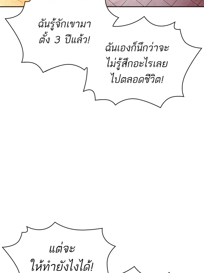 หน้า 161