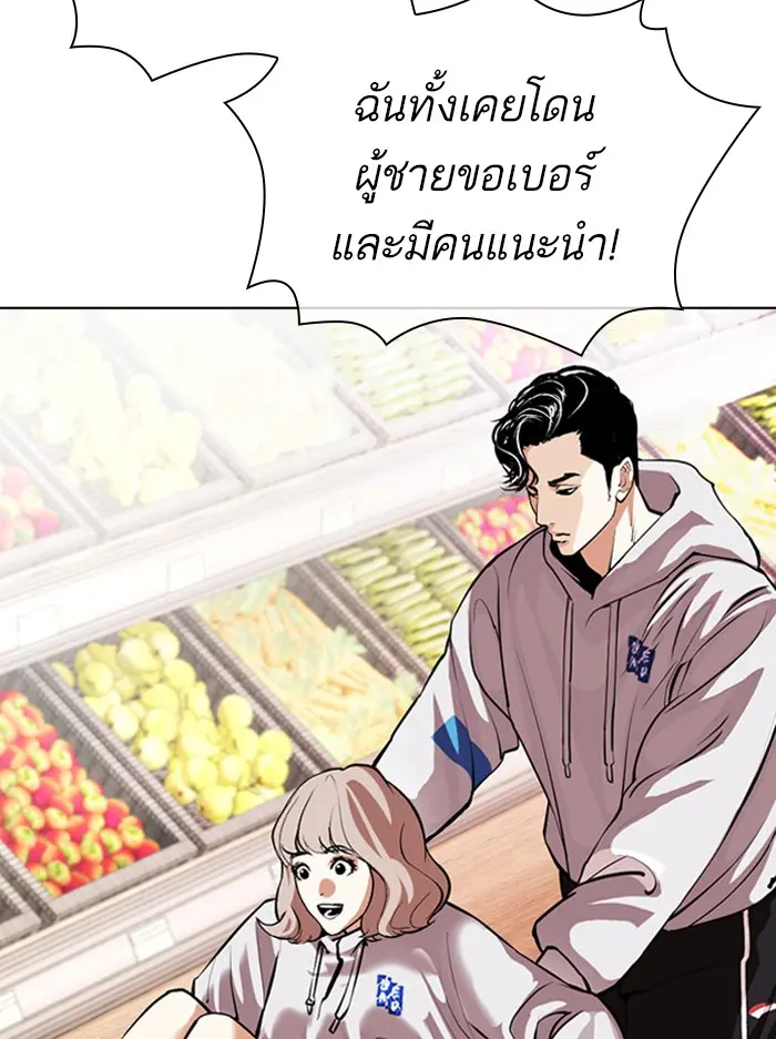 หน้า 162