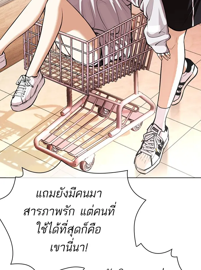 หน้า 163