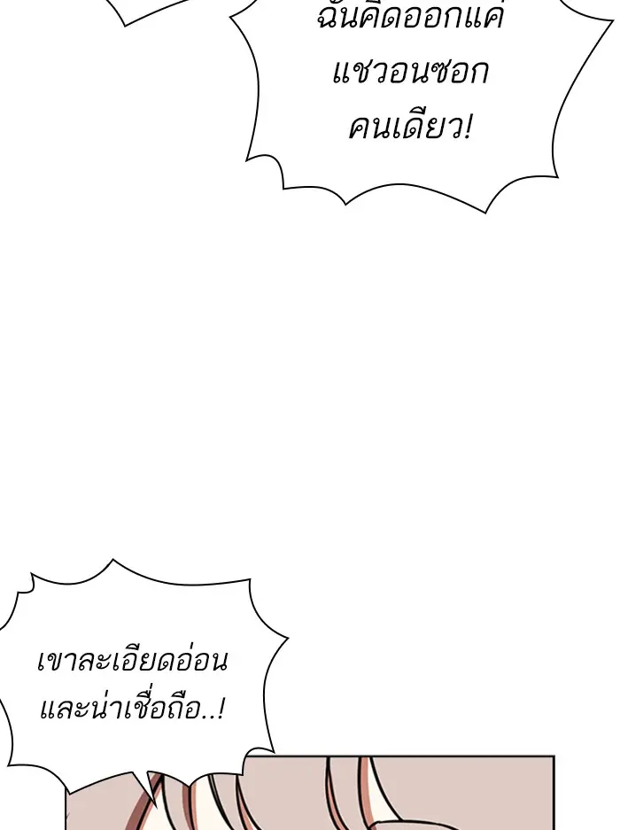 หน้า 164
