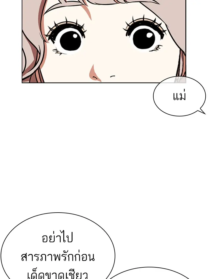หน้า 165