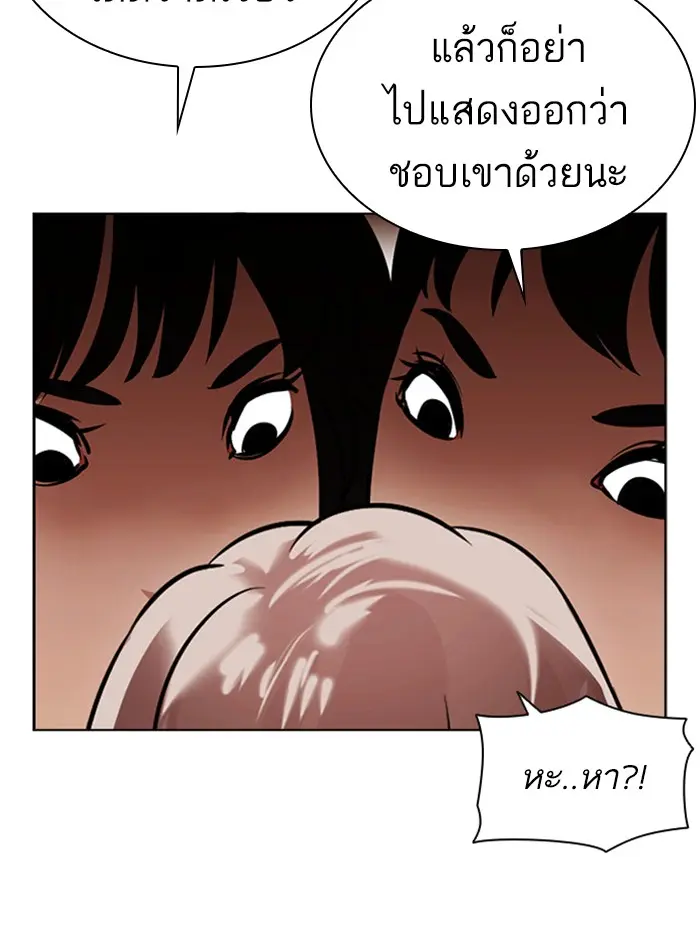 หน้า 166