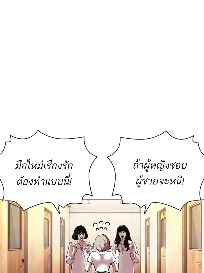 หน้า 167