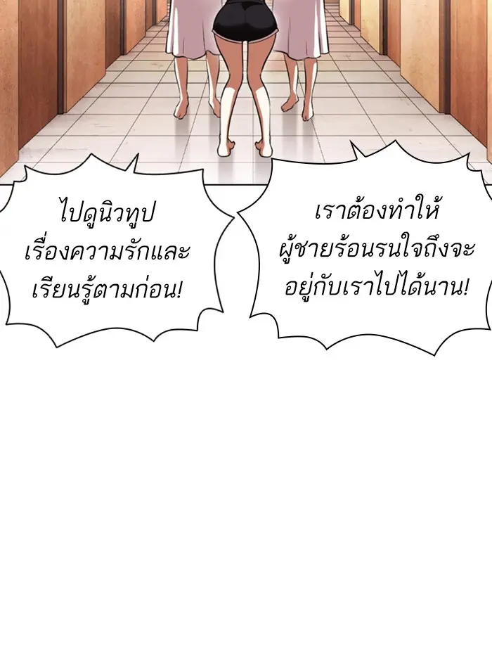 หน้า 168