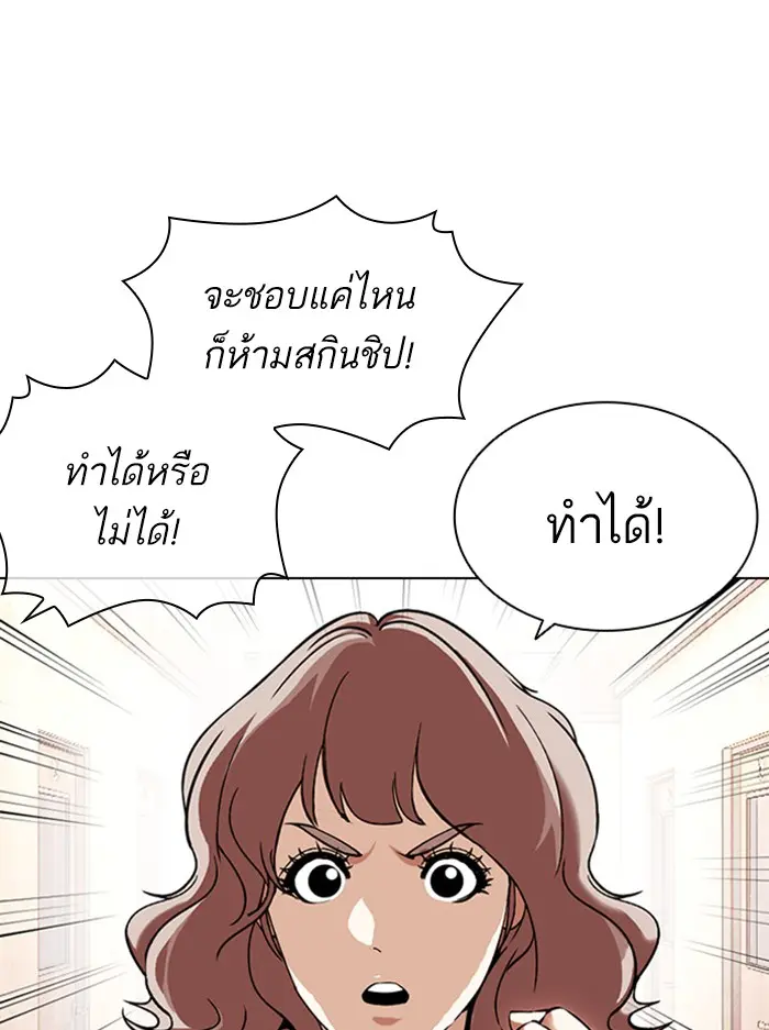 หน้า 169