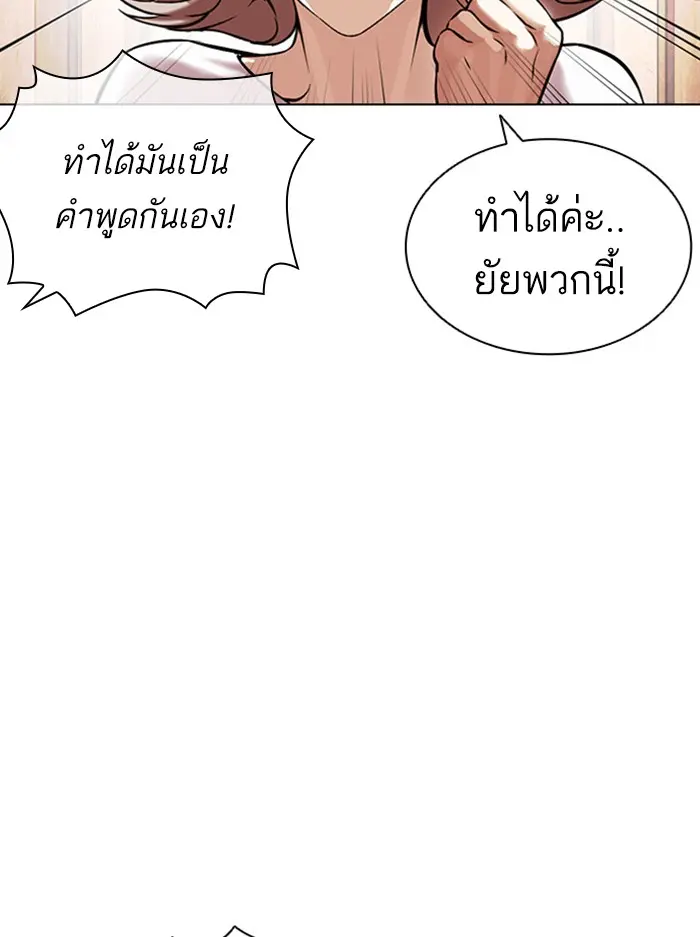 หน้า 170