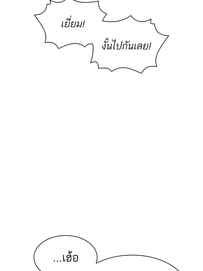 หน้า 171