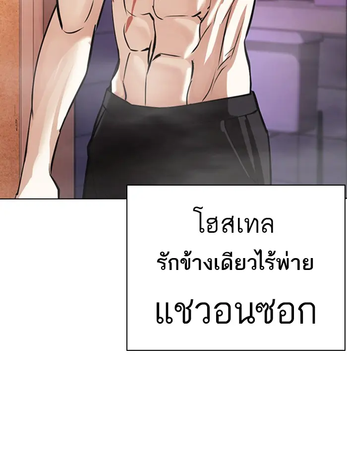 หน้า 173