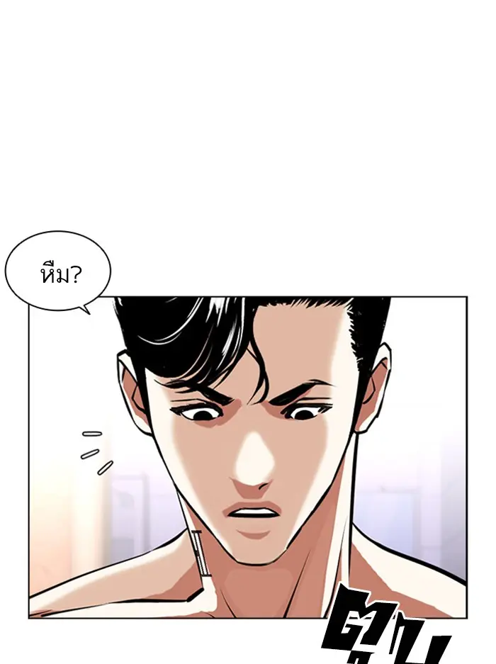หน้า 174