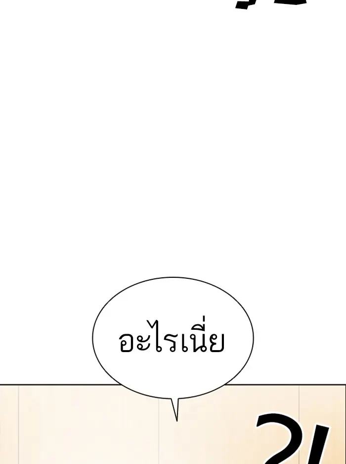 หน้า 175