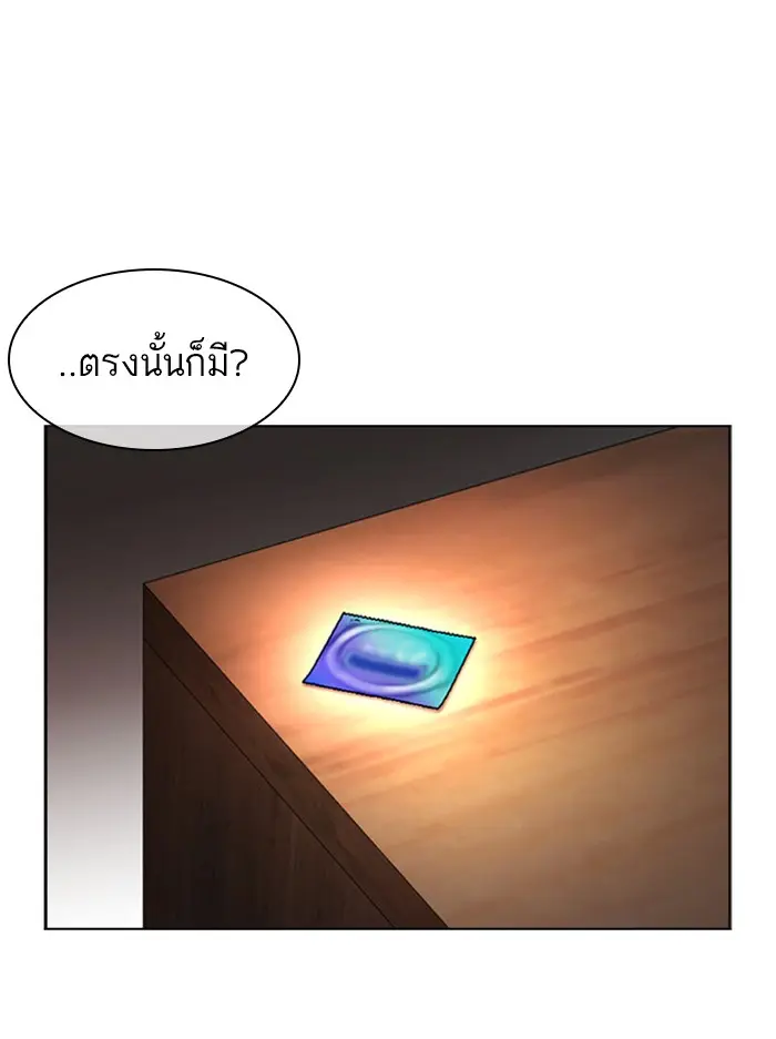 หน้า 177