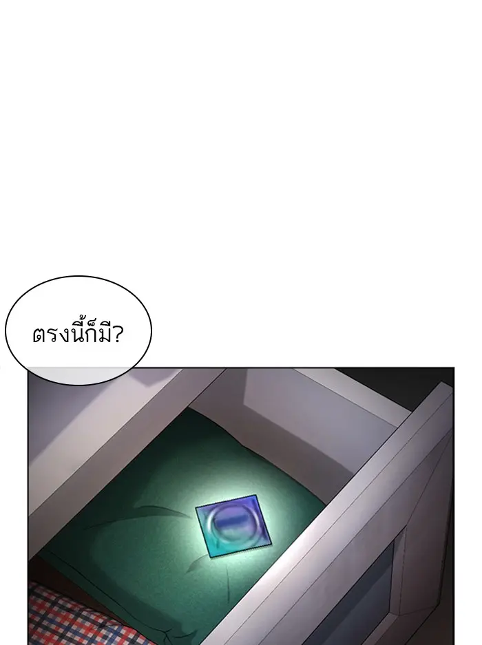 หน้า 178