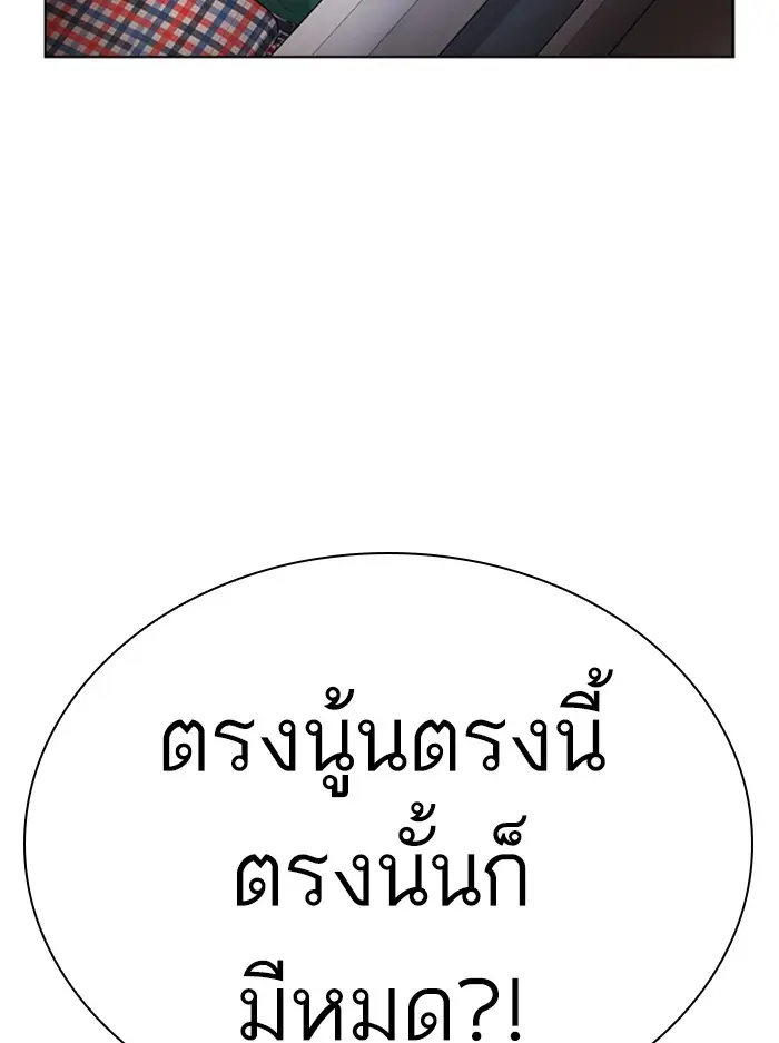 หน้า 179