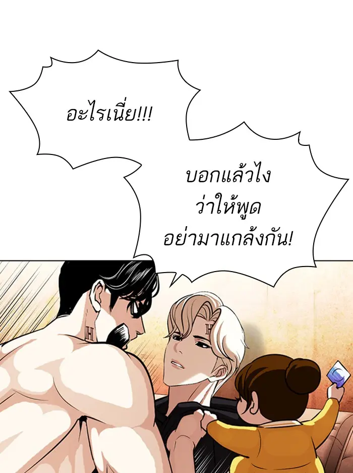 หน้า 182