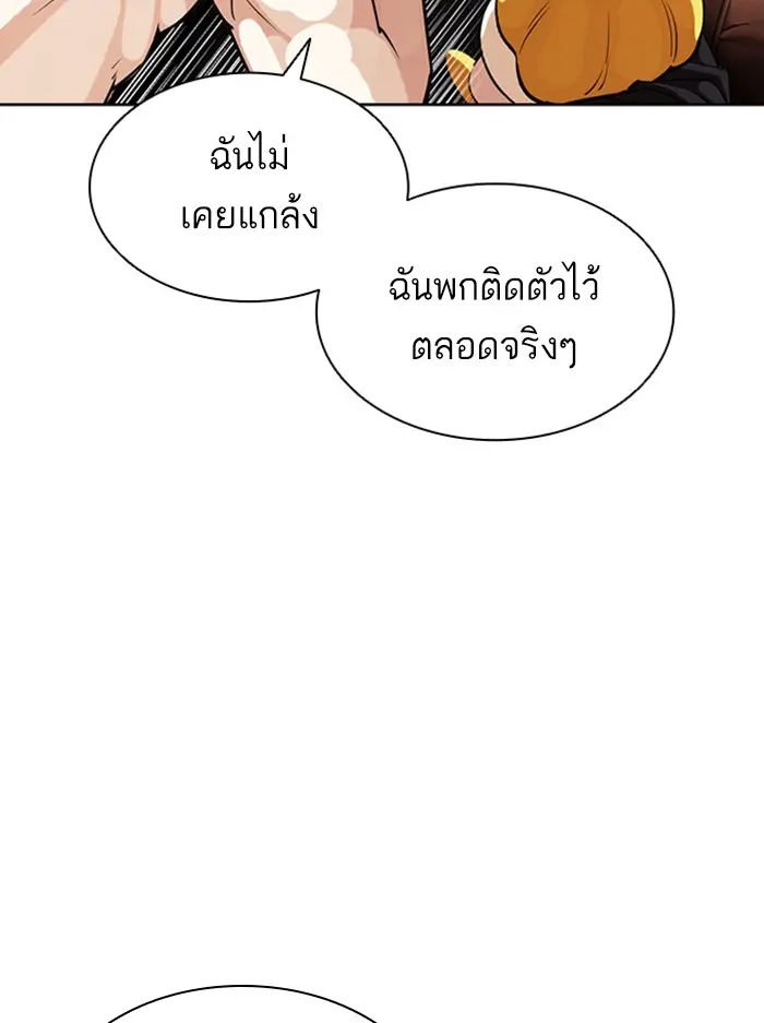 หน้า 183