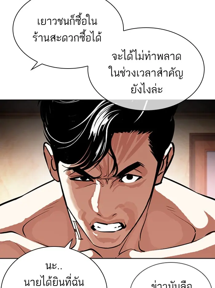 หน้า 184
