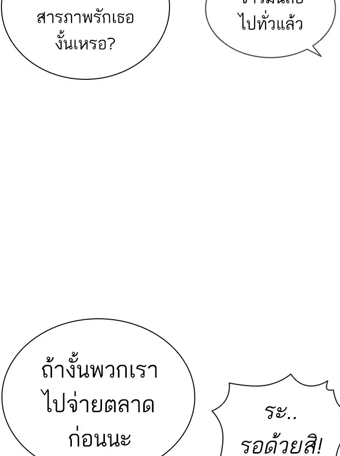หน้า 185
