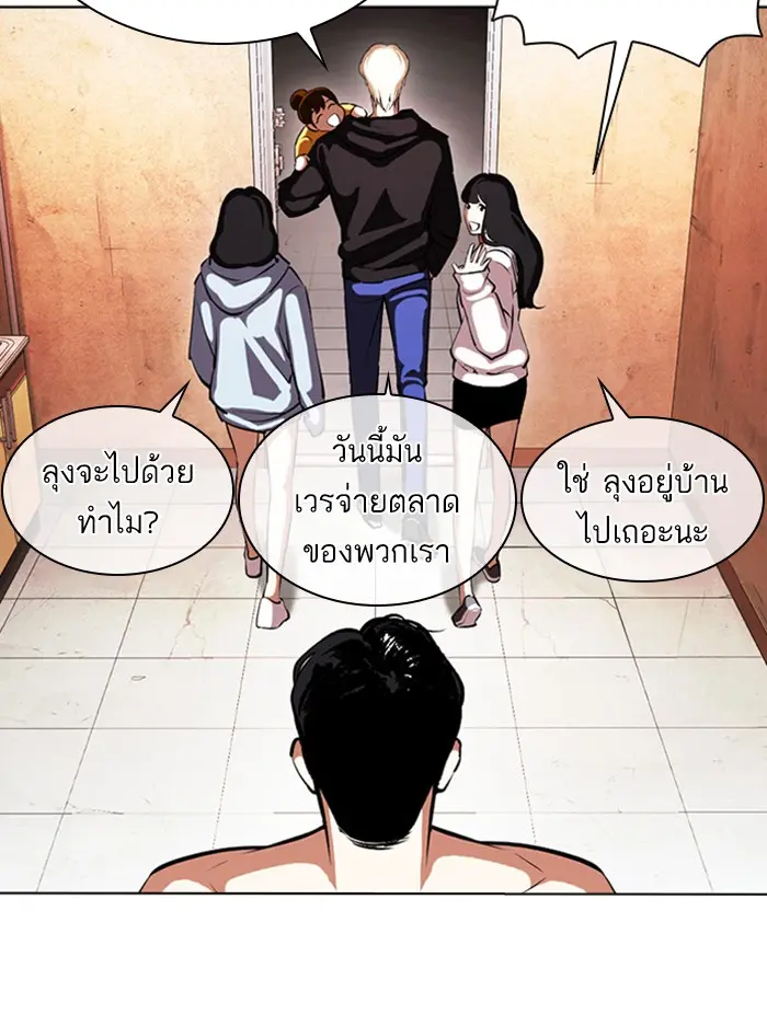 หน้า 186
