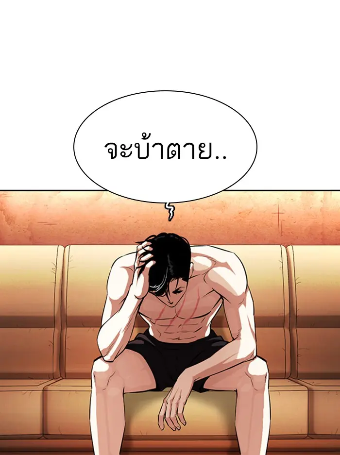 หน้า 188