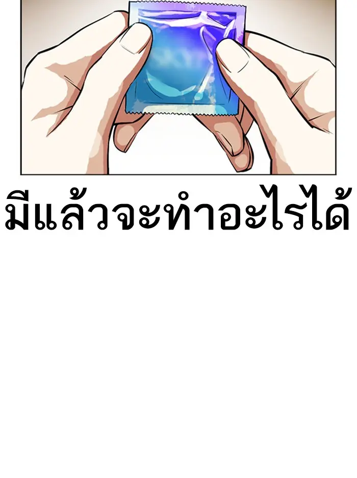 หน้า 190
