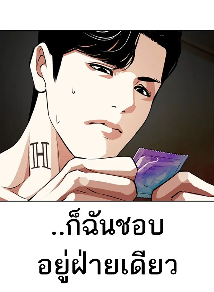 หน้า 191