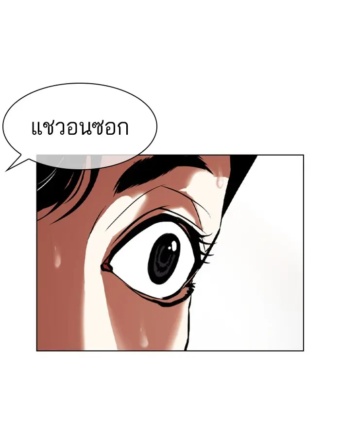 หน้า 192