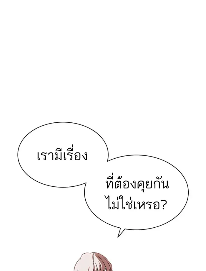 หน้า 193