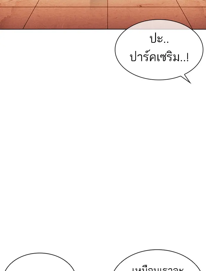 หน้า 195