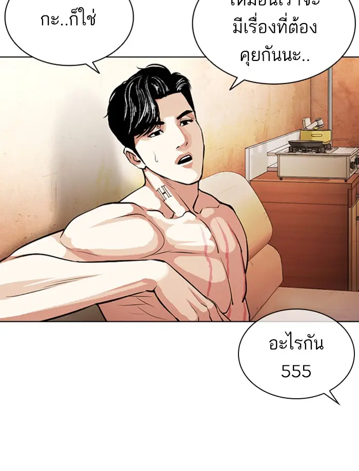 หน้า 196