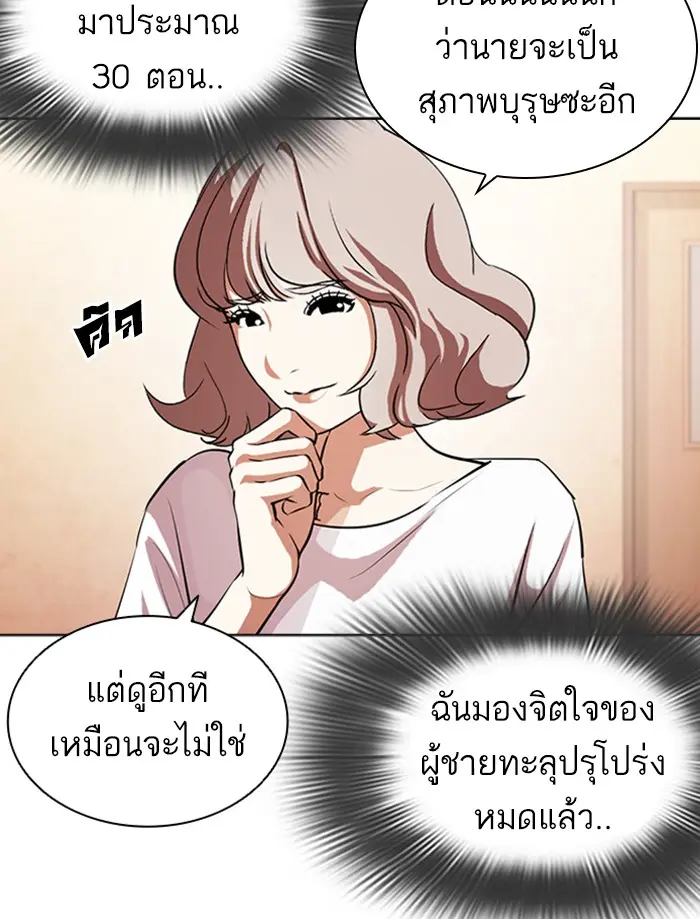 หน้า 199