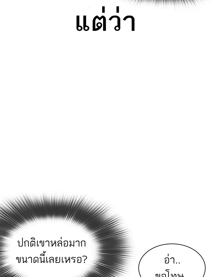 หน้า 200